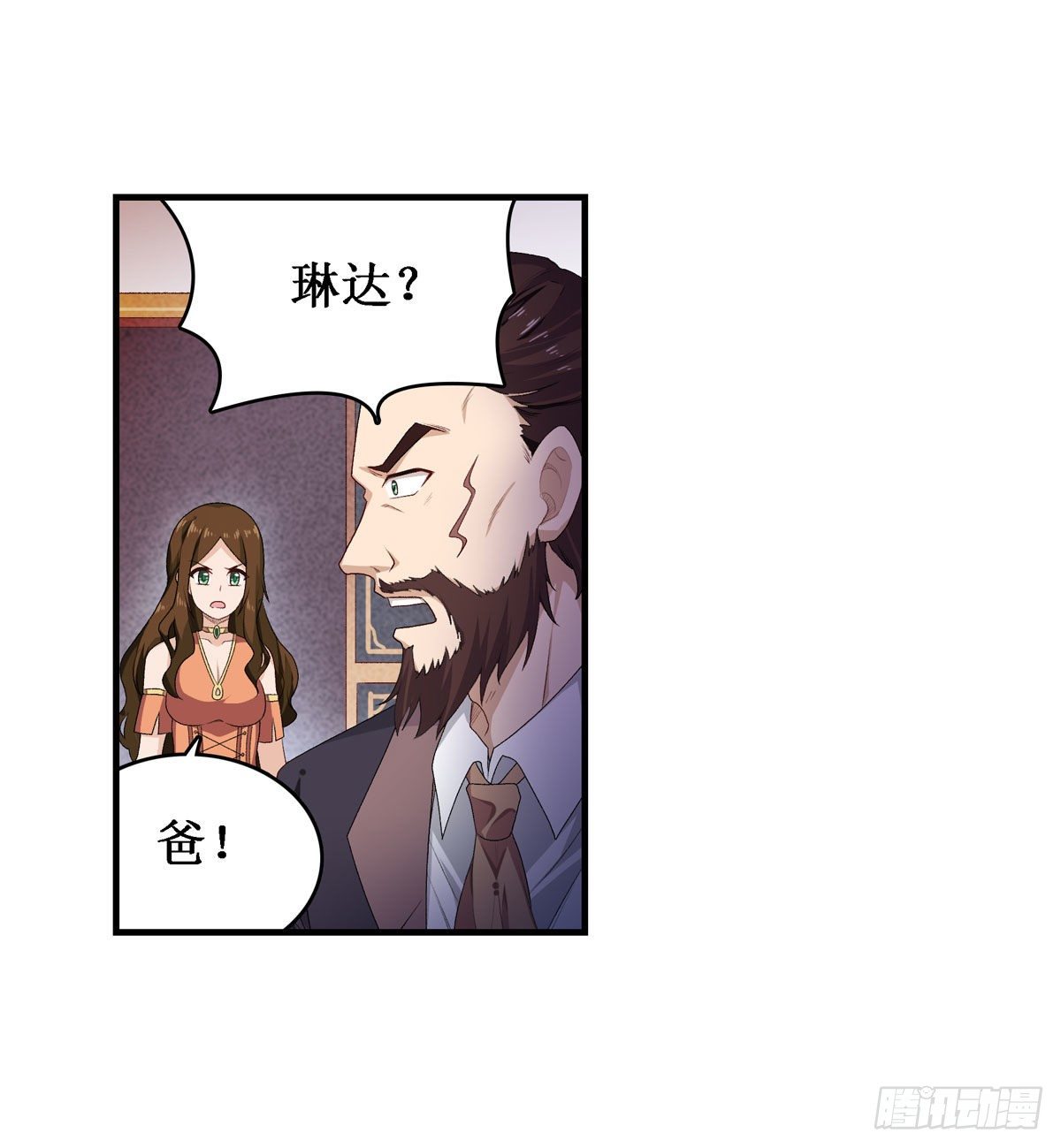第57话33