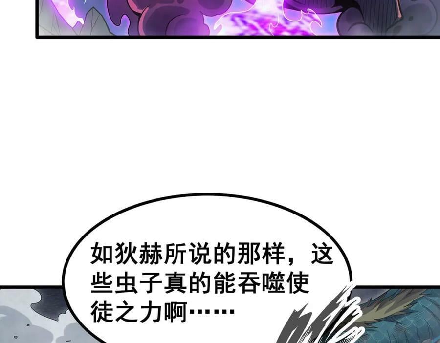第358话 星之本源105