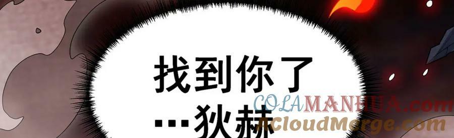 第356话 异动84
