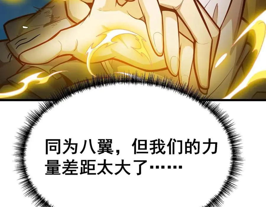 第400话 超越神的存在27