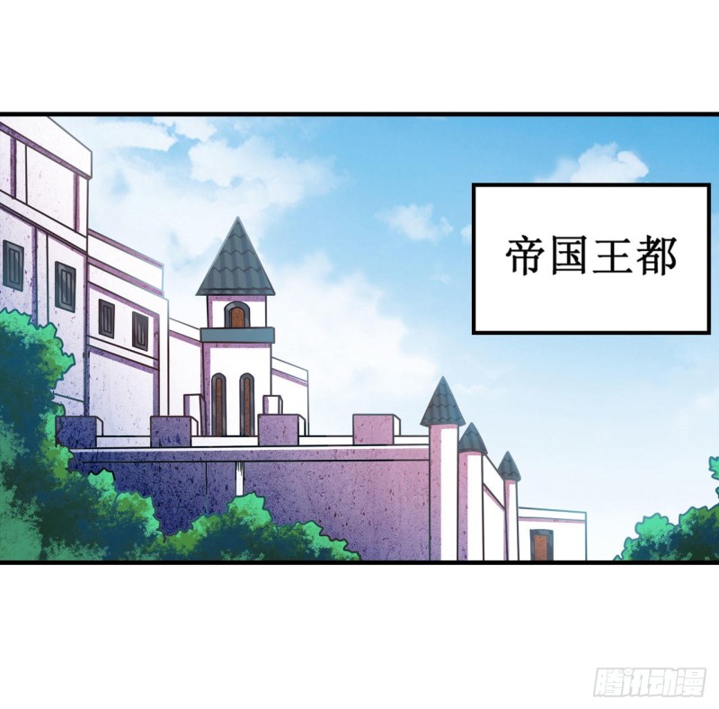 第130话 这是我的初吻！14