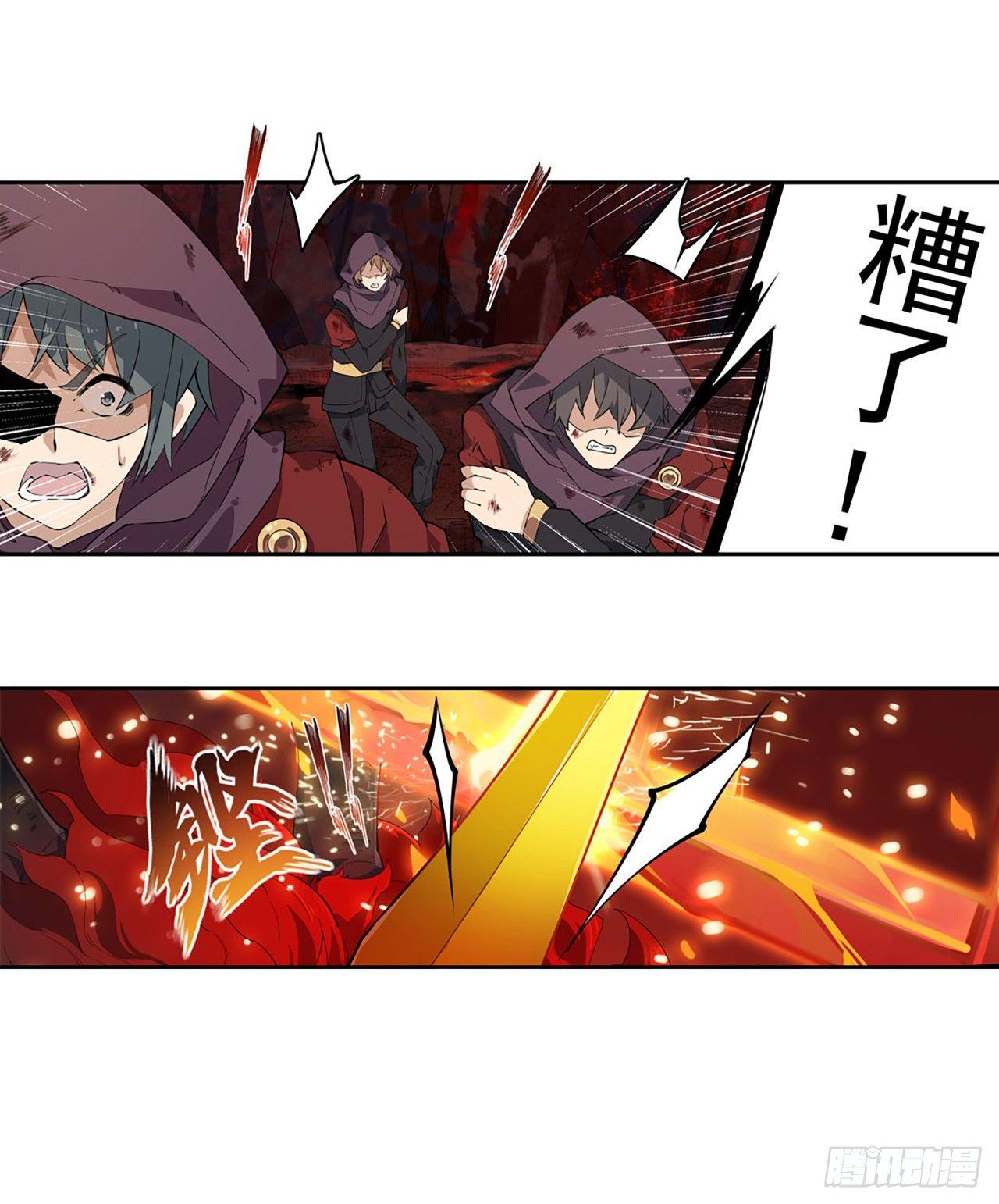 第21话42
