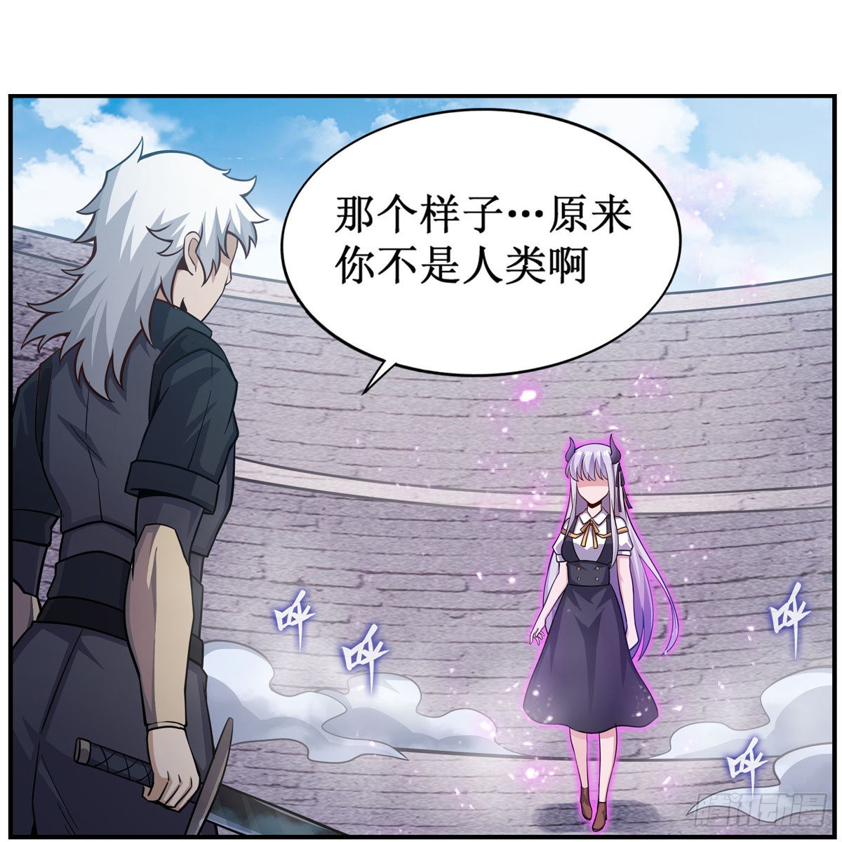 第254话 觉醒的魅魔1