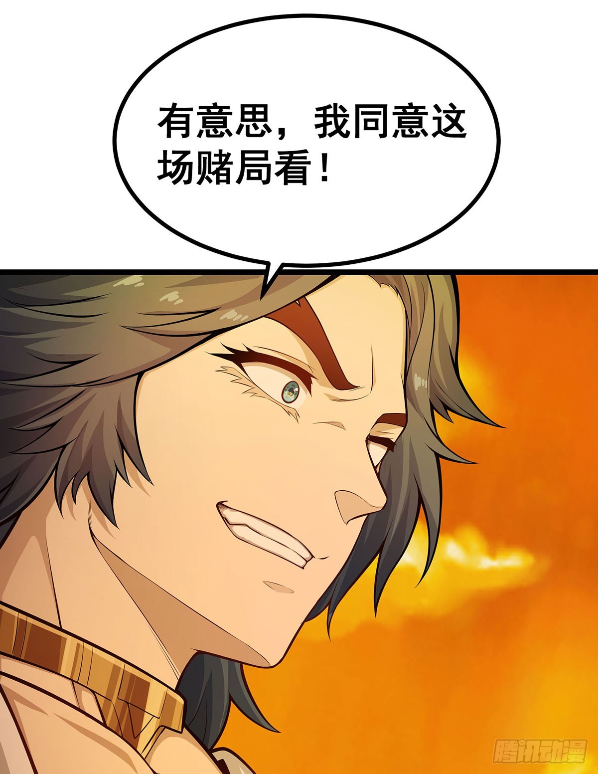 第294话 被包养的祐21