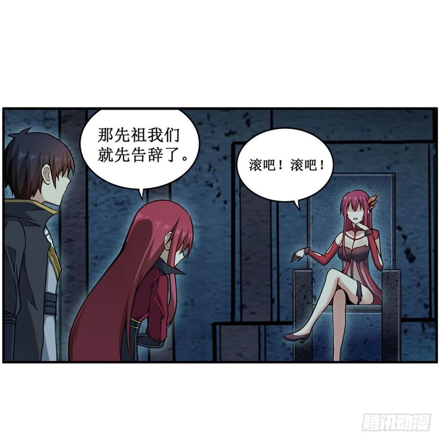 第218话 焰不外泄，身便为火19