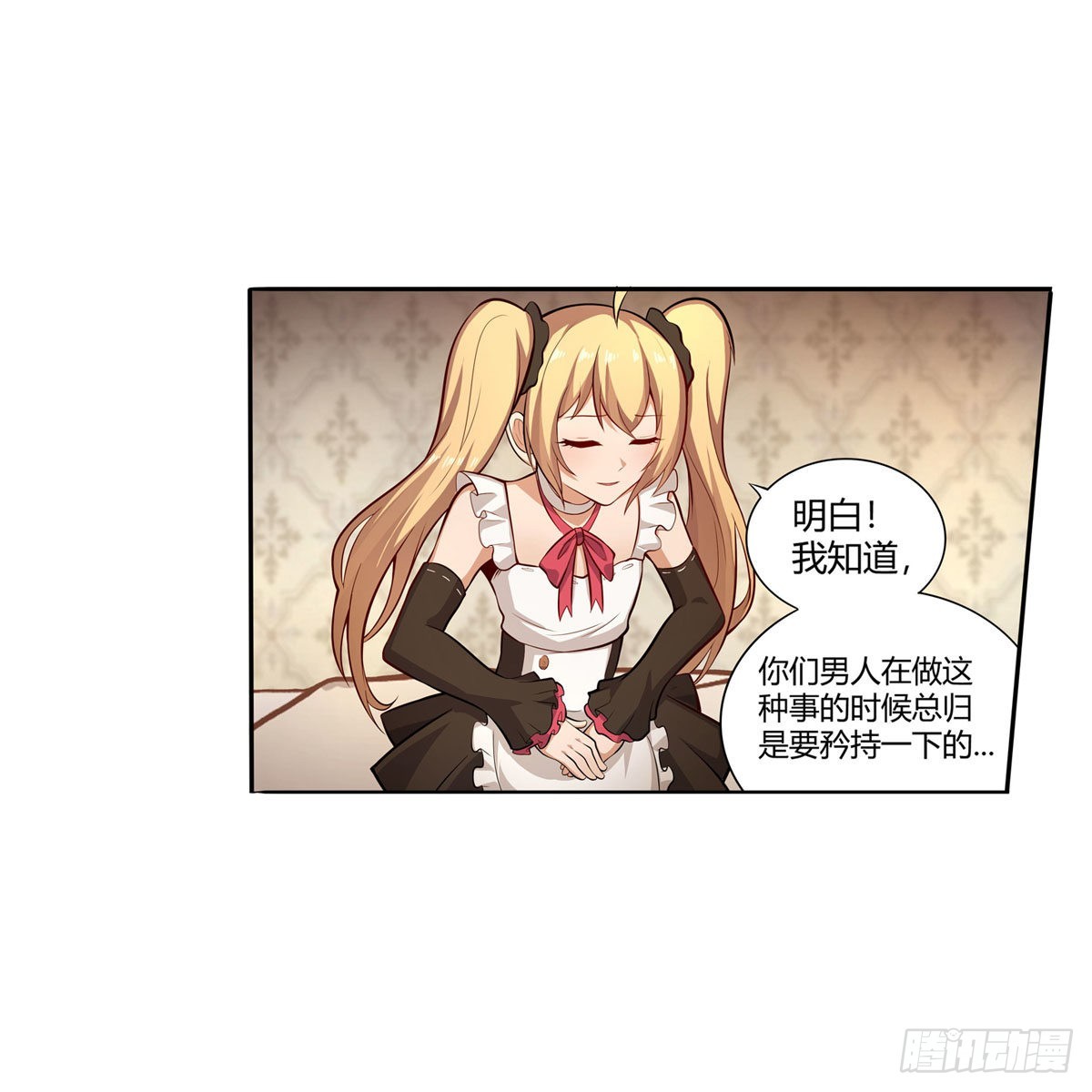 第272话 “特殊服务”29