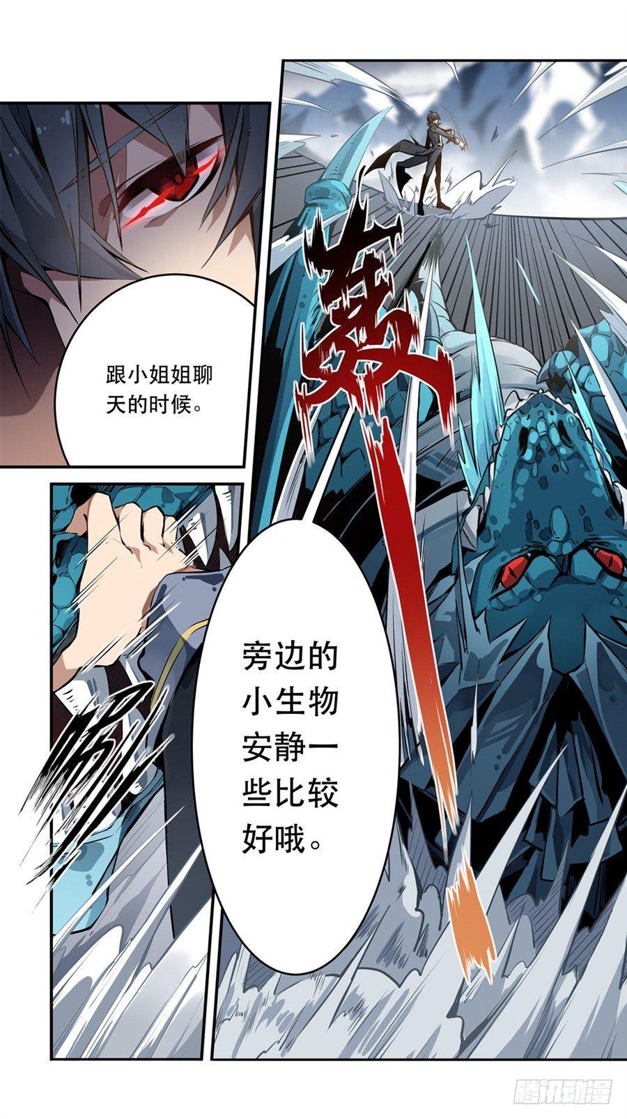 第1话73