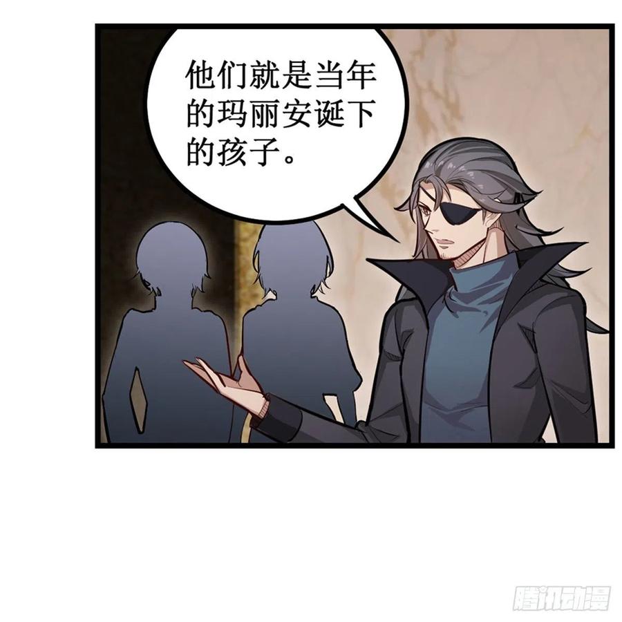 第186话 该起床了46