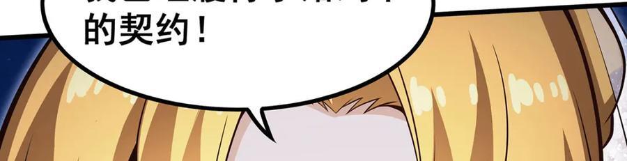 第372话 赘婿70