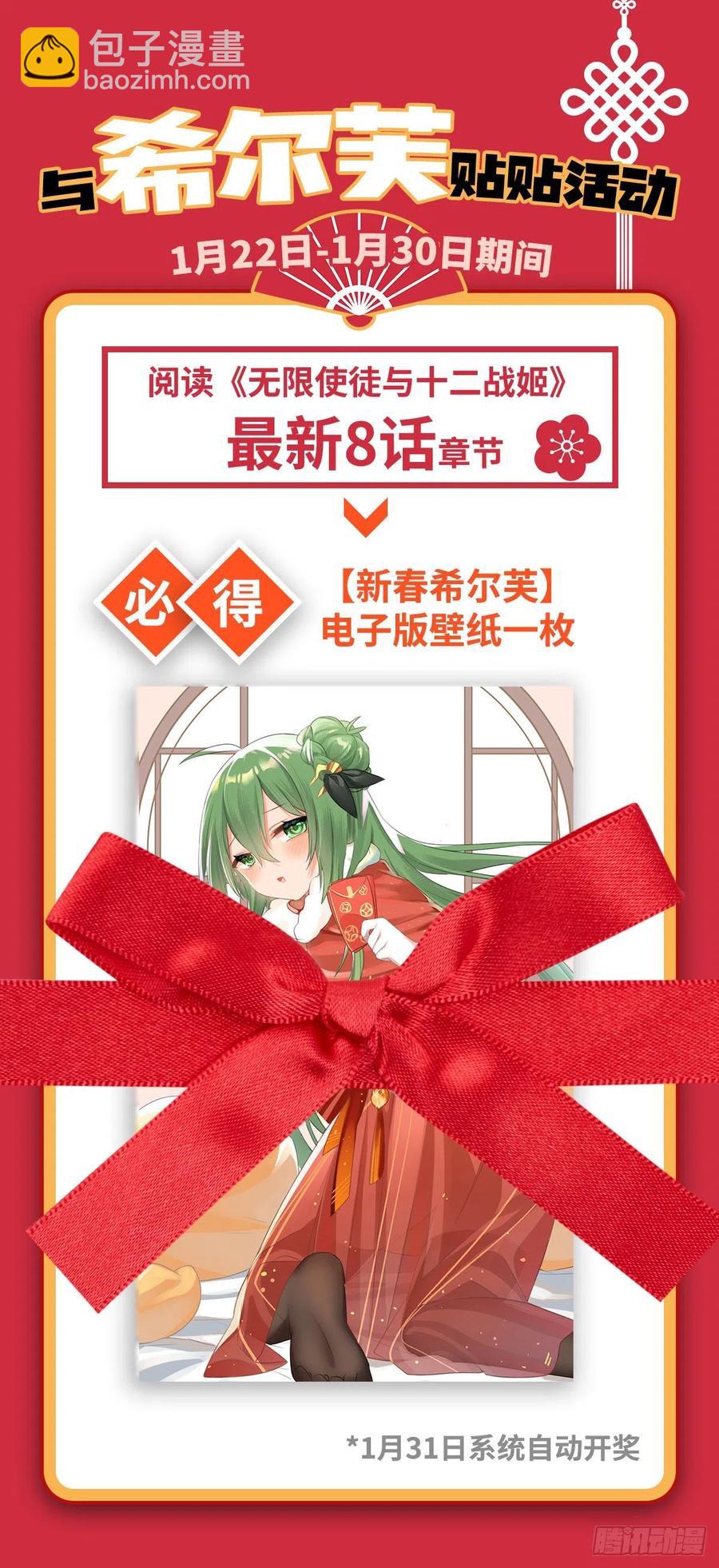 第211话 一击破魂50