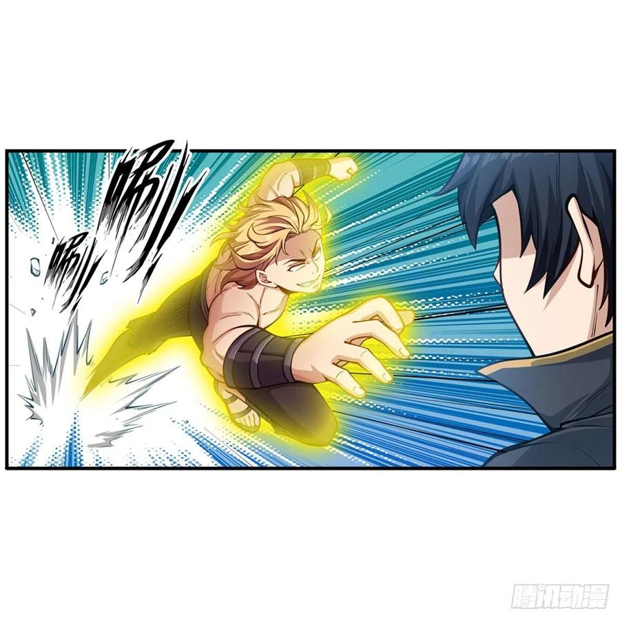 第220话 兴奋至极11