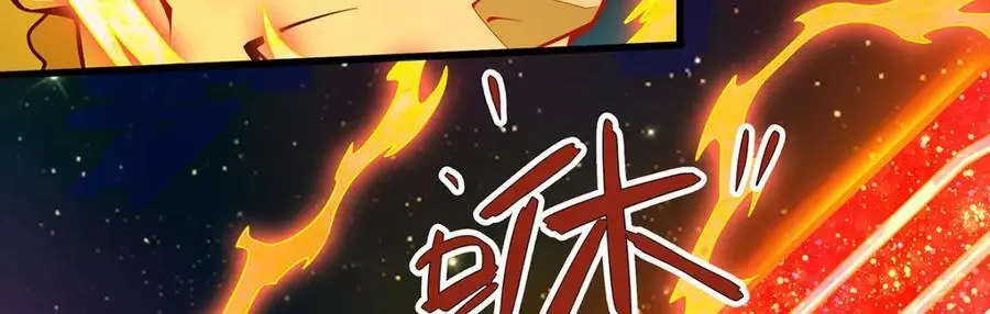 第389话 光耀剑18