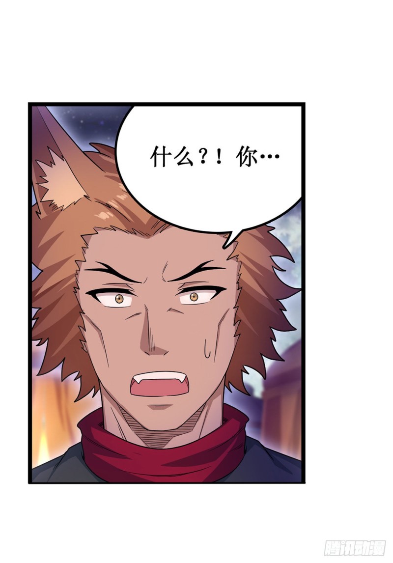 第89话 见证奇迹的时刻13