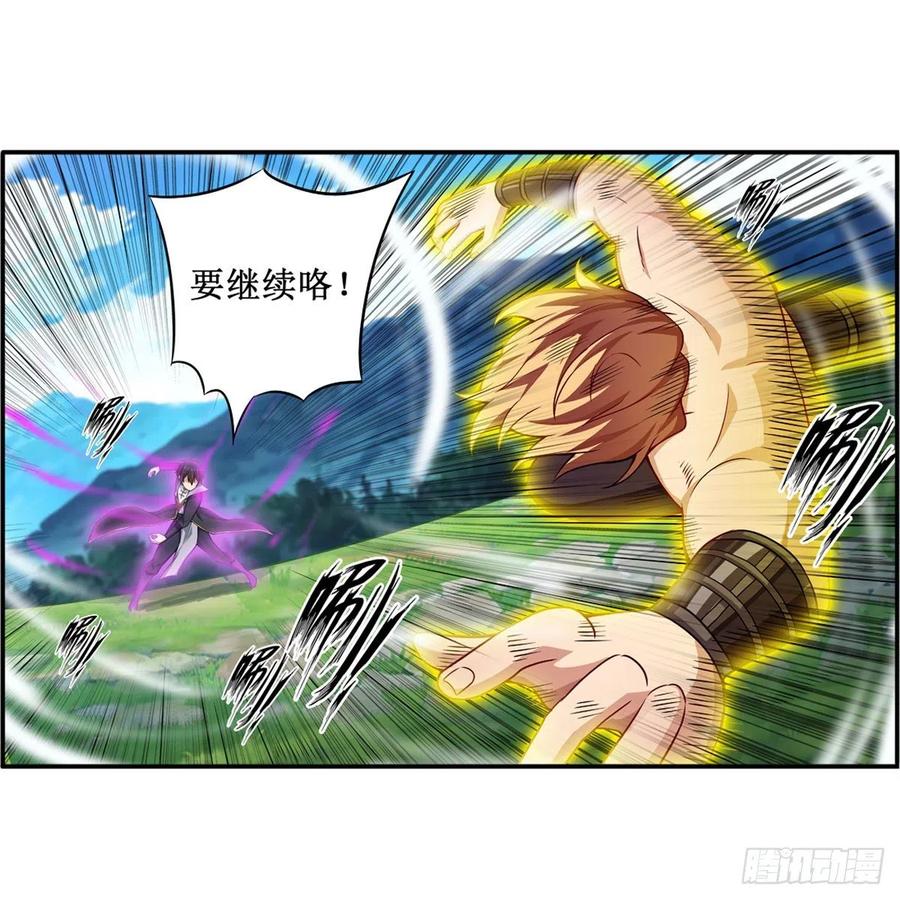 第220话 兴奋至极22
