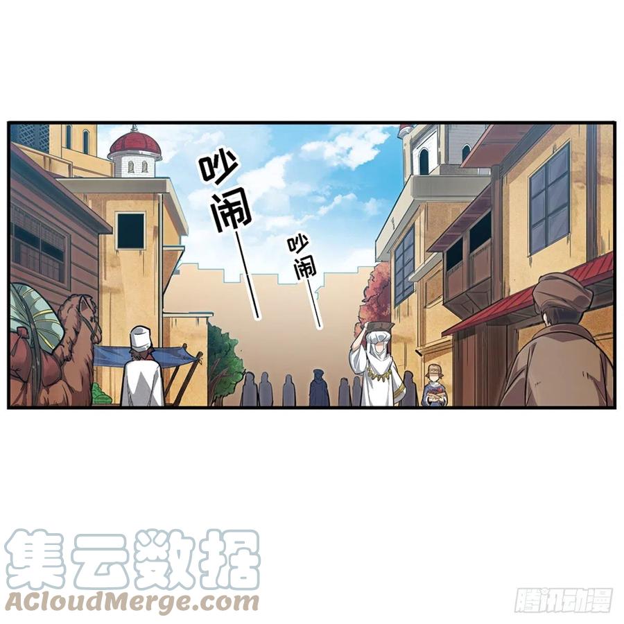第174话 劫狱6