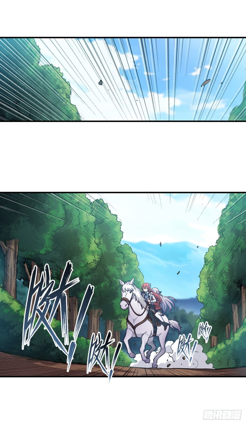 第116话 中计14