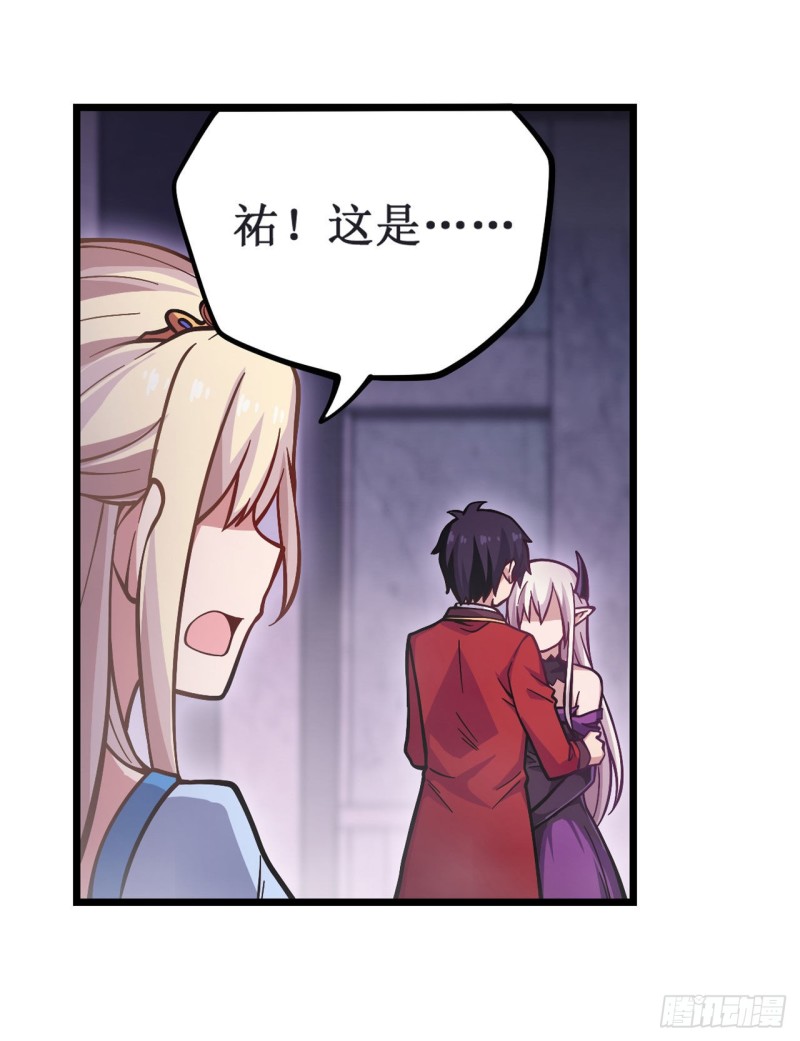 第119话 另一个自己5