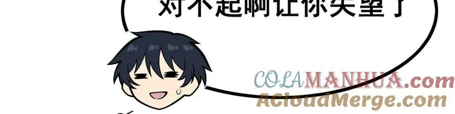 第417话 召唤100