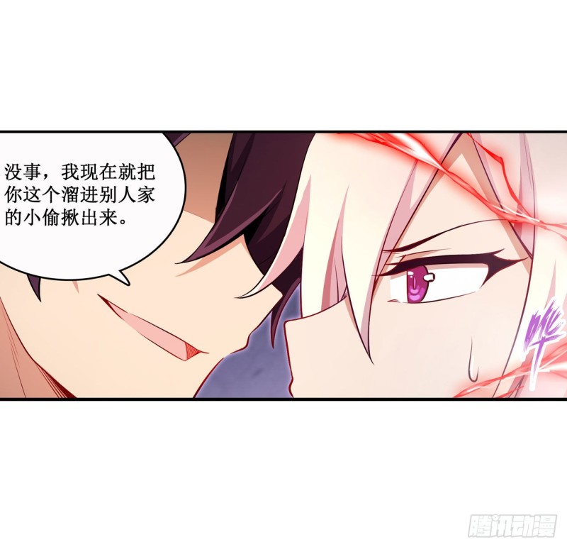 第110话 小爱莎9