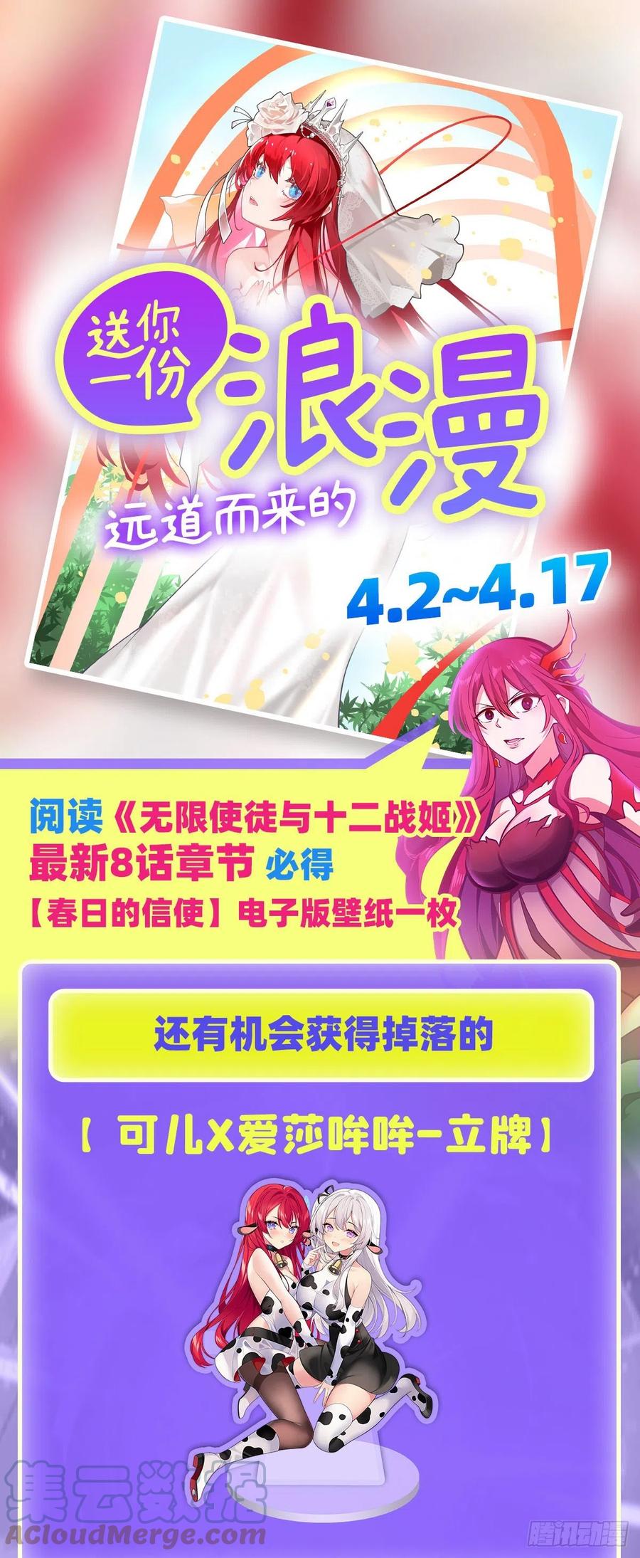 第231话 小妮子揍大虫45