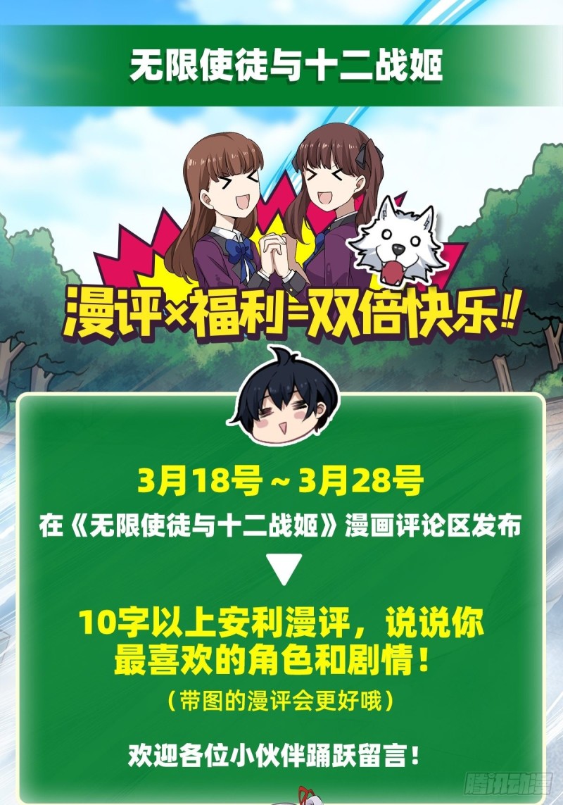 第122话 让你失望了呢31