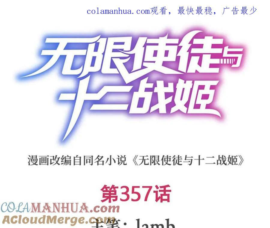 第357话 风之皓龙0