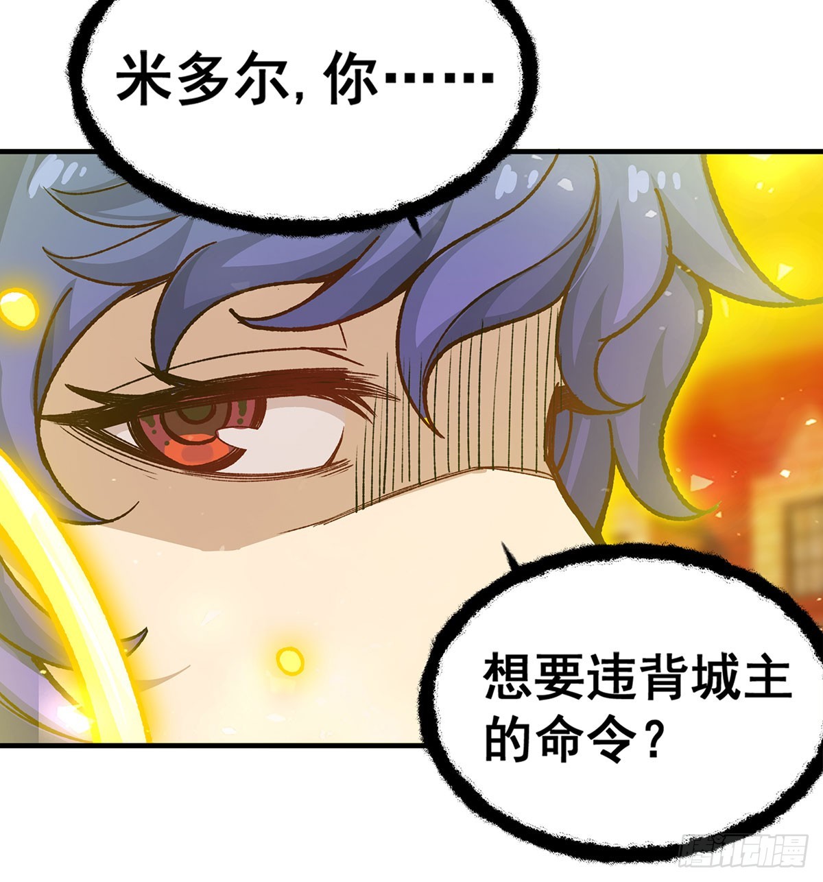 第291话 王的盛邀34