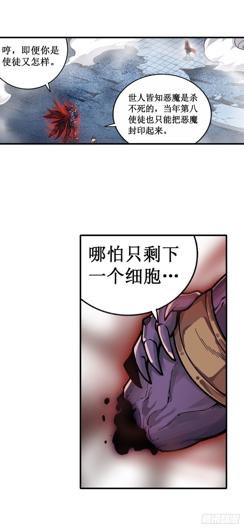 第129话 复活？别想了！20