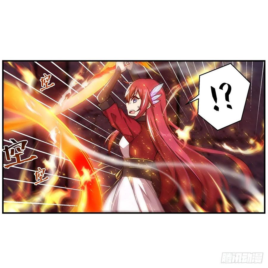 第216话 夏洛特VS夏洛特17