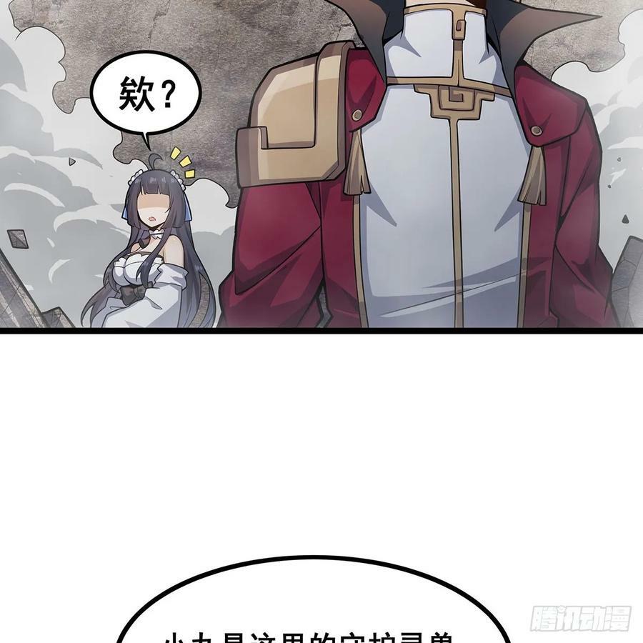 第332话 双生契约50
