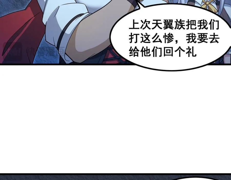 第366话 最终赢家109