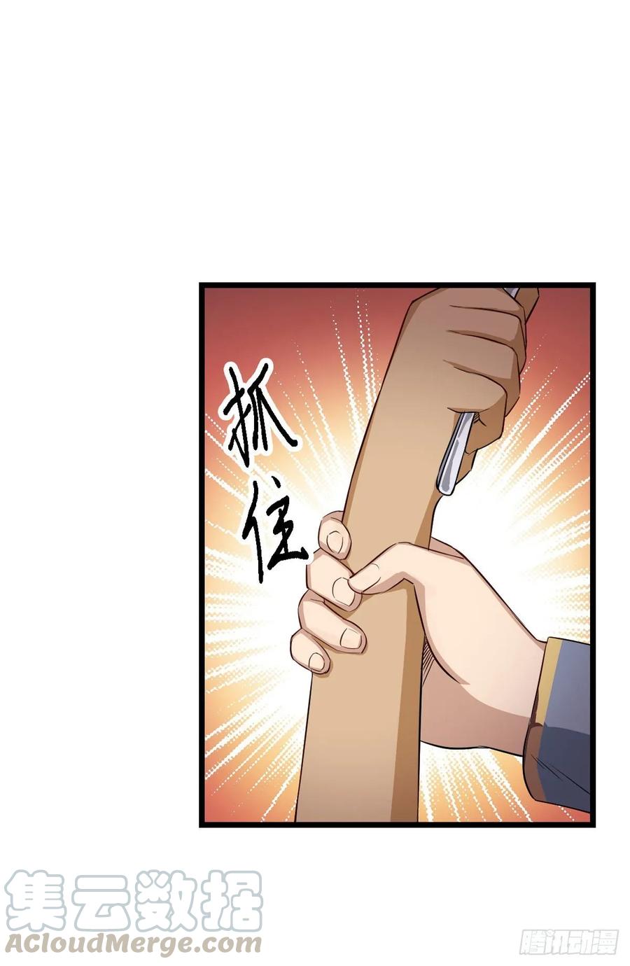 第66话 中毒24