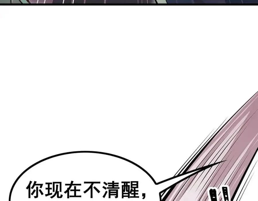 第388话 诡术113