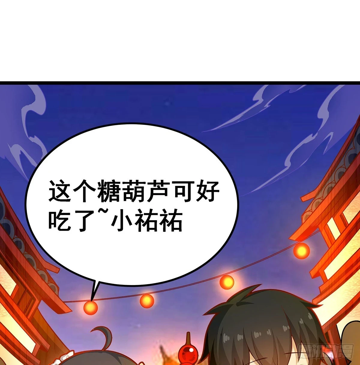 第317话 艳福不浅42
