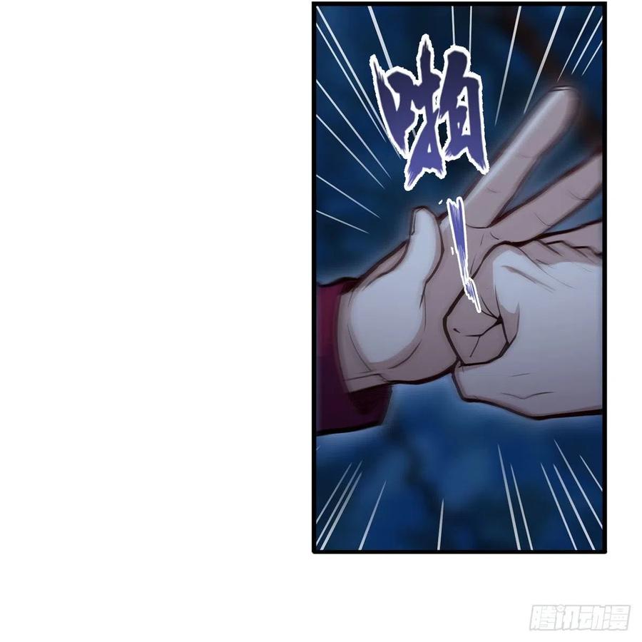 第172话 比肩使徒的力量4