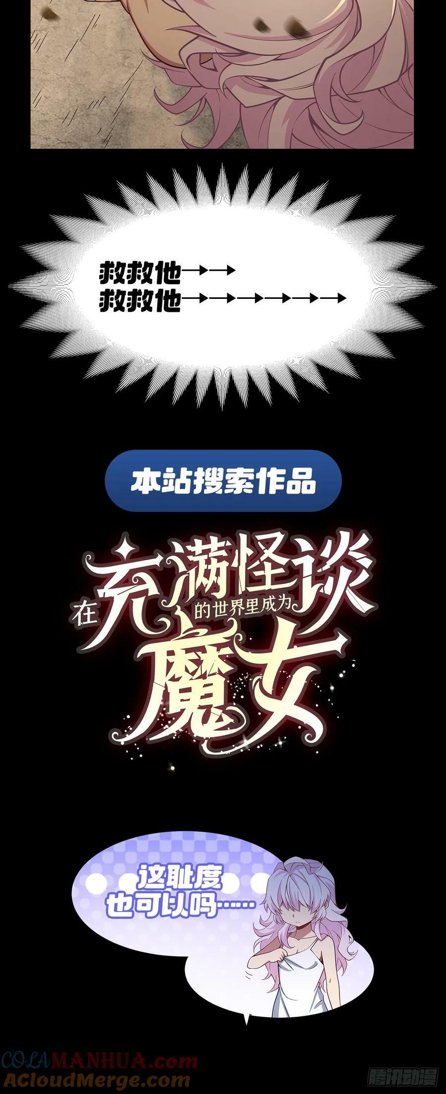 第333话 玉莲剑派78