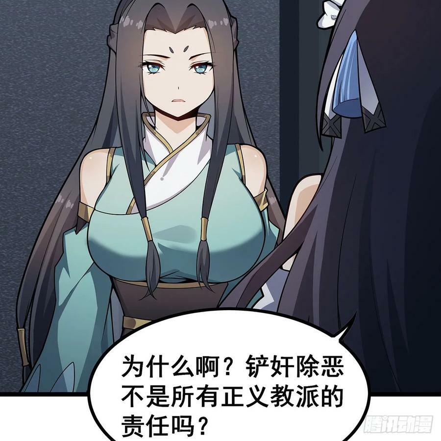 第334话 罗芳第四十代曾孙50