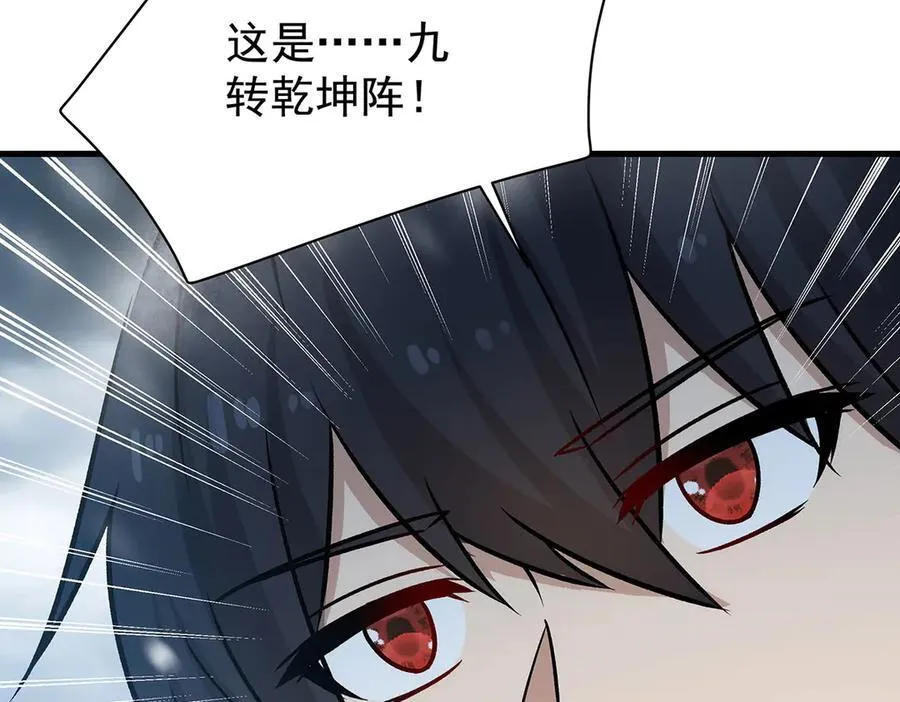 第426话 古王的圣剑161