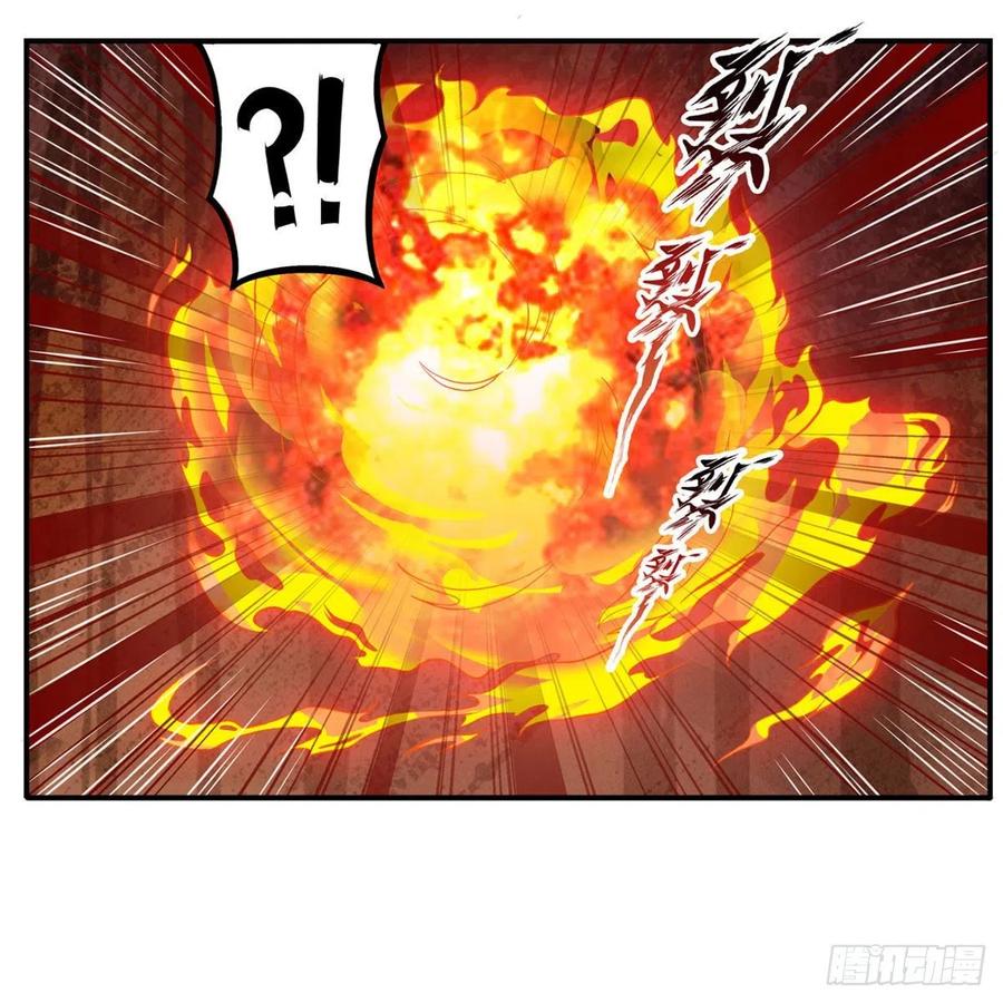 第174话 劫狱40