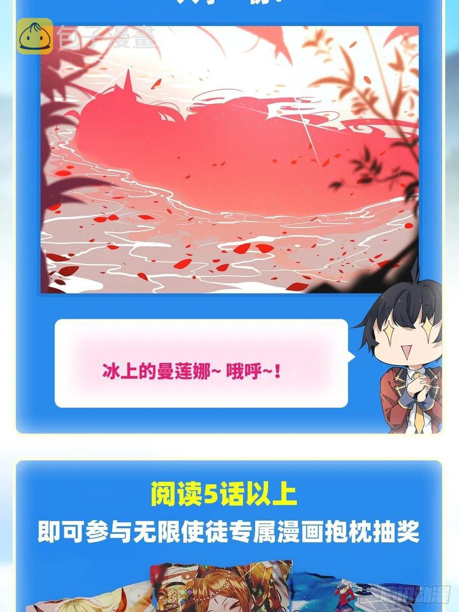 第79话 阴谋暴露35
