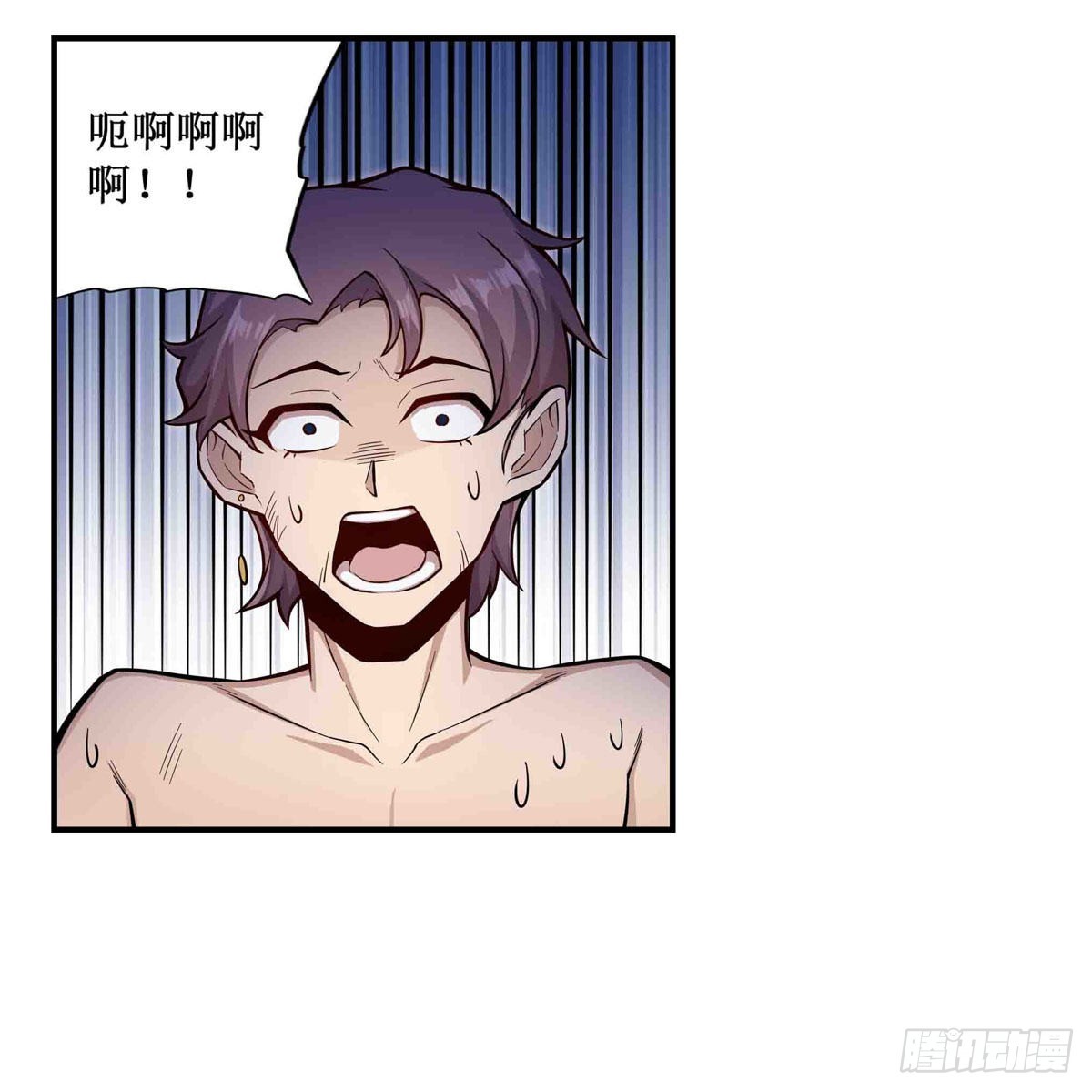 第258话 玩玩就玩完37
