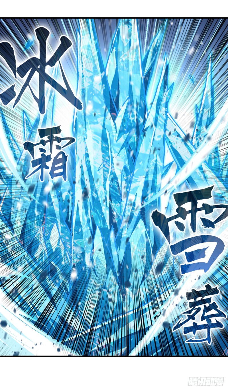 第133话 阴影下的曼莲娜10