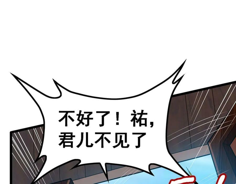 第344话 比武招亲5