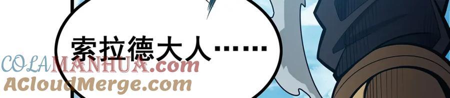 第382话 白学现场108