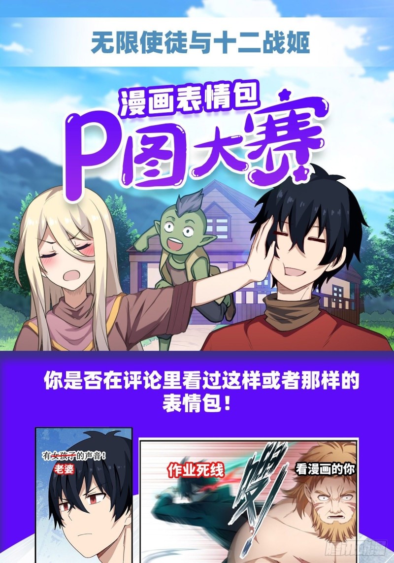 第131话 喜欢和爱44
