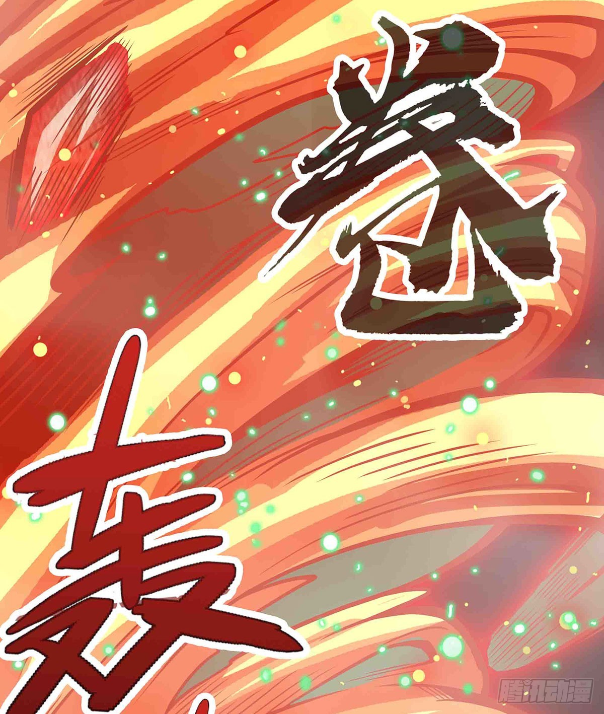 第305话 封魔之书35