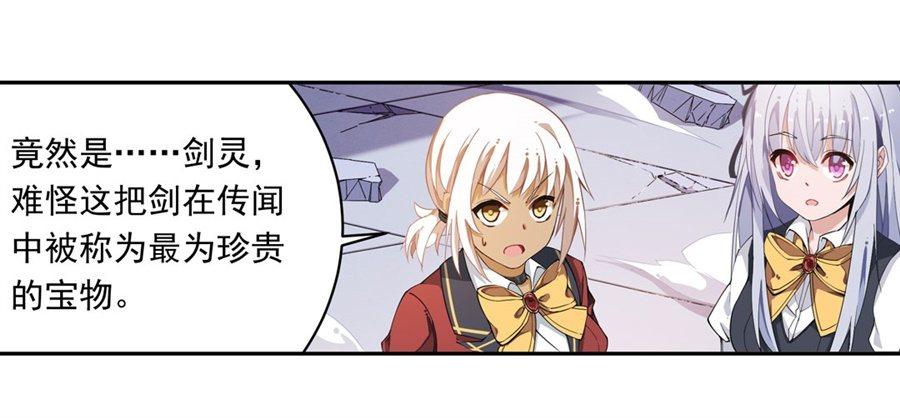 第13话5