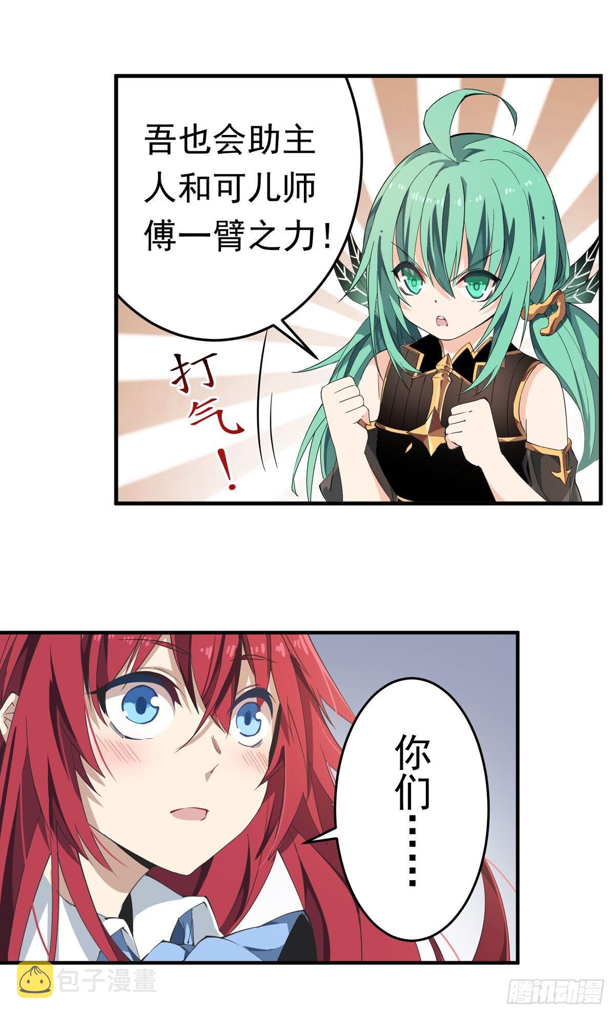 第29话13