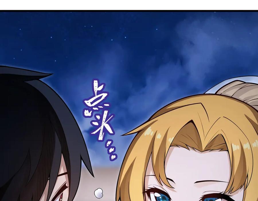 第374话 誓约之吻15