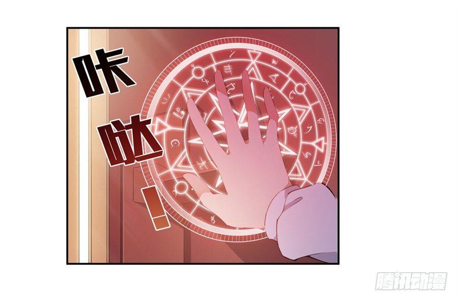 第16话4